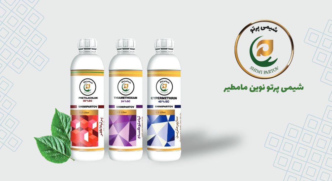 شیمی-پرتو-سایت