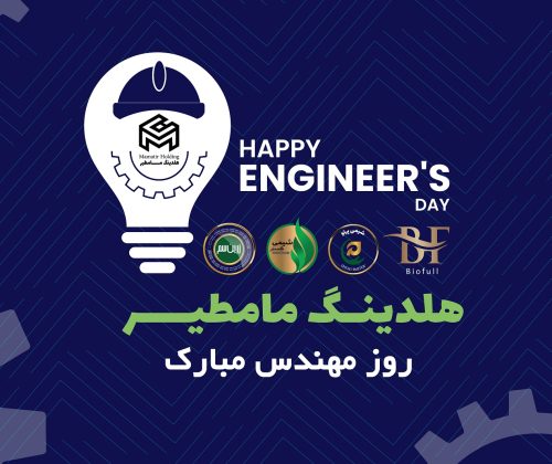 روز-مهندسان