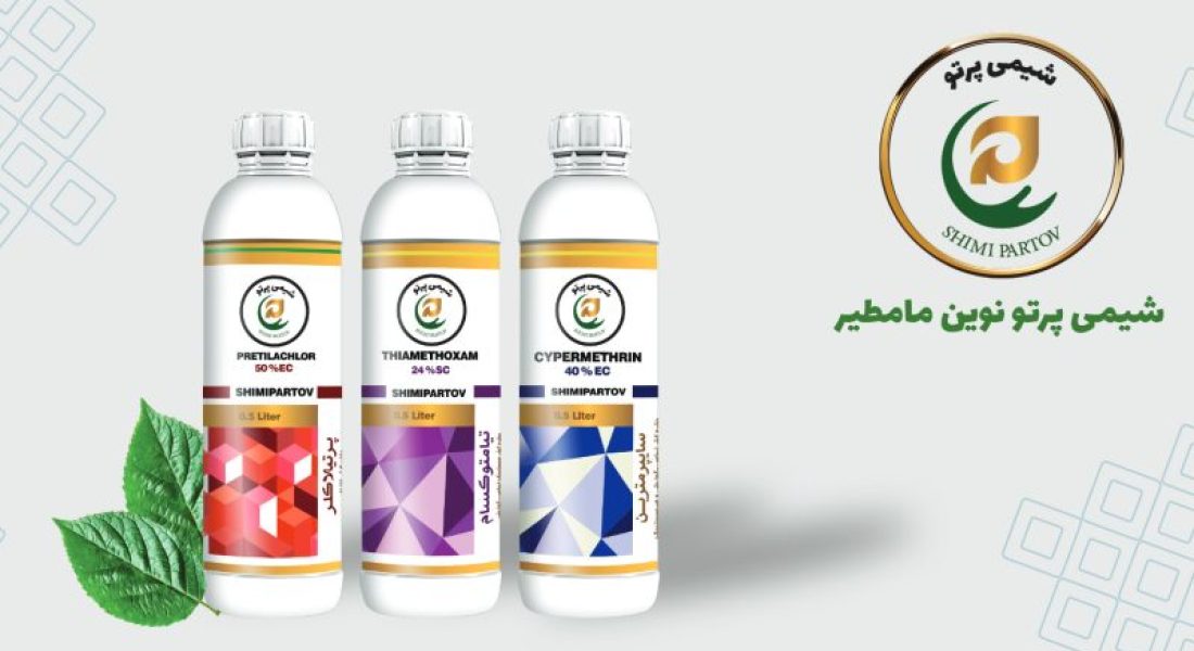 Shimi-Partov-Novin-Mamatir