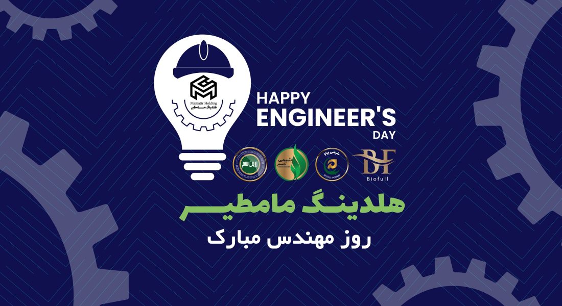 روز-مهندسان