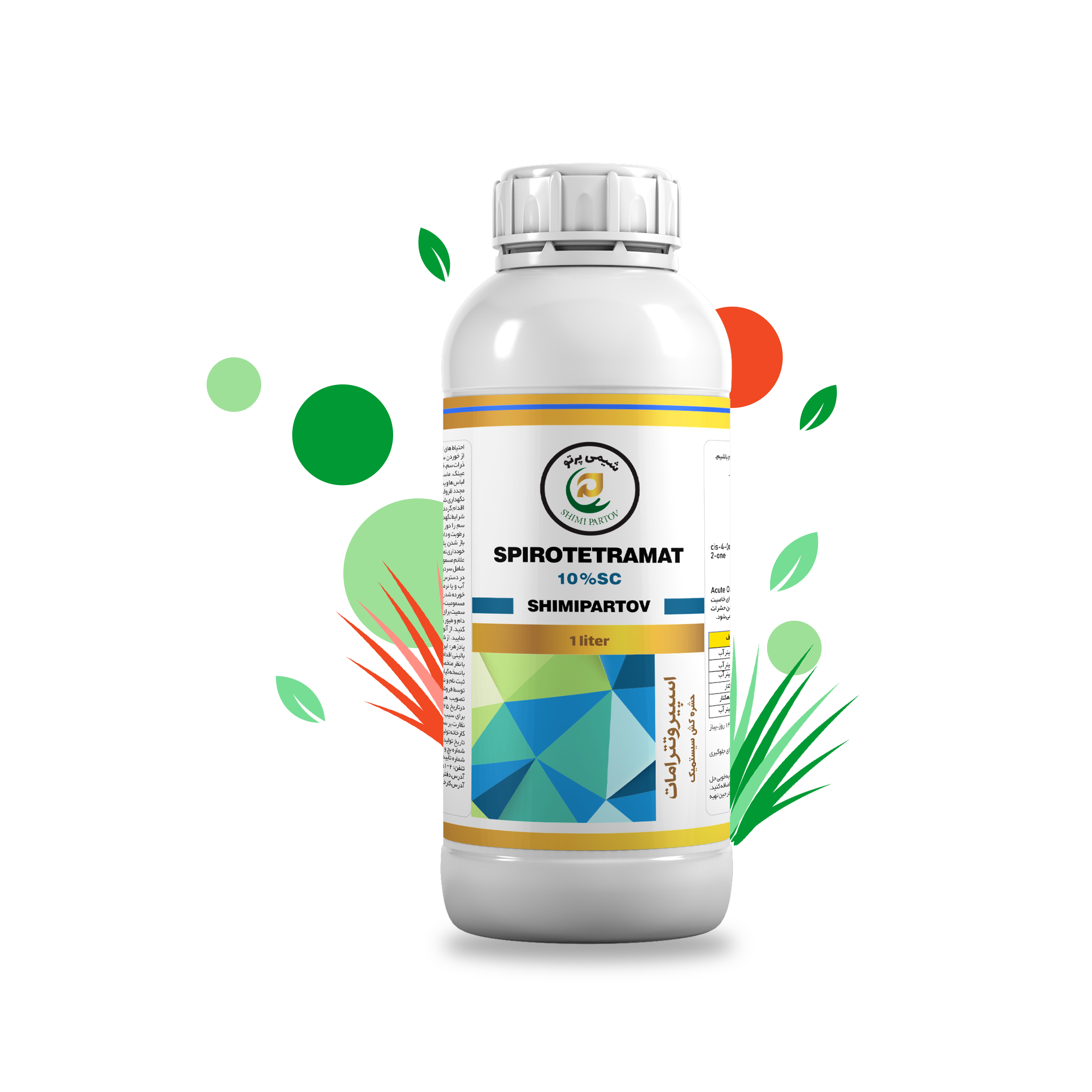 اسپیروتترامات SC10%
