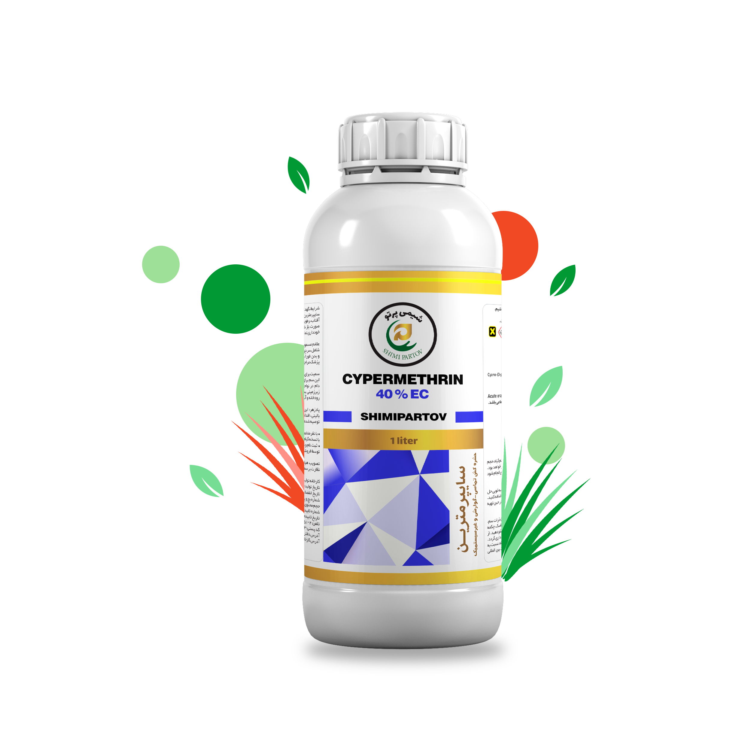 سایپرمترین 40%