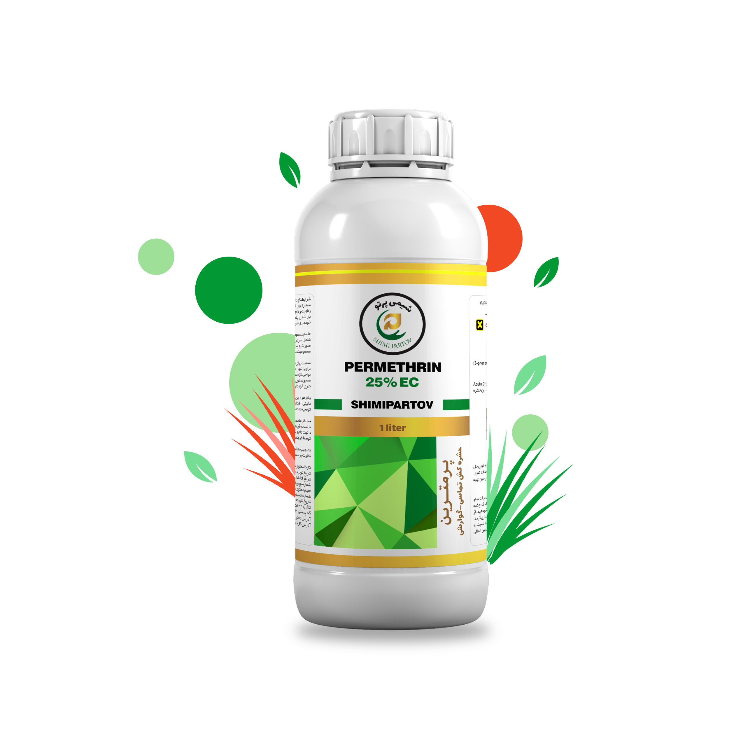 پرمترین EC25%