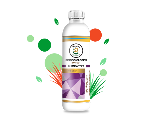 اسپیرودیکلوفن SC24%