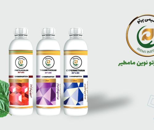 شیمی-پرتو-سایت