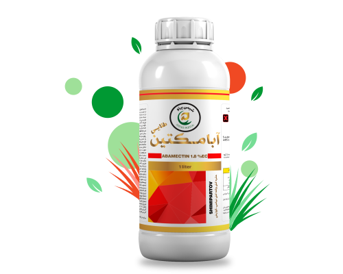 آبامکتین یک