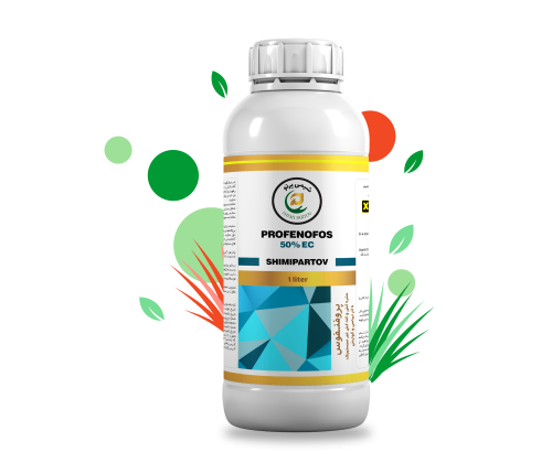 پروفنفوس EC50%