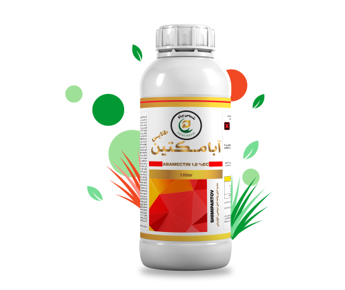 آبامکتین یک